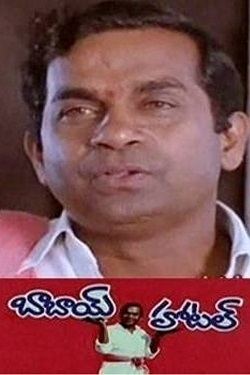 Babai Hotel ~ Complete Wiki | Ratings | Photos | Videos | Cast