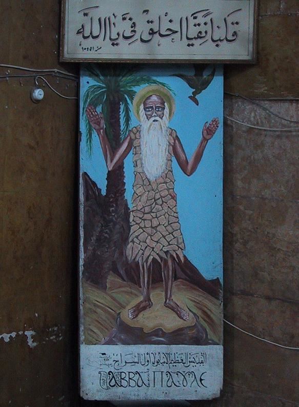 Babai the Great Nestorian Icon of Babai the Great httplooklexcomeoslides