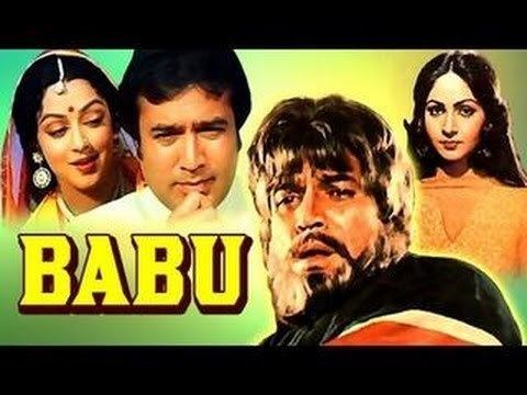Hindi Full Movie BABU 1985 Rajesh Khanna Hema Malini Rati