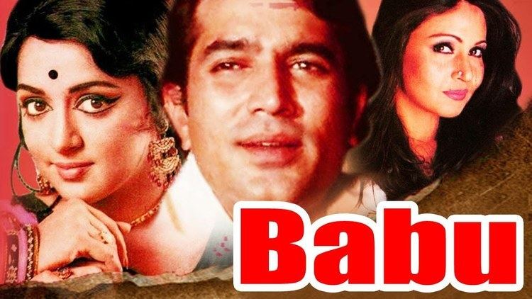 Babu 1985 Hindi Full Movie Rajesh Khanna Hema Malini Rati