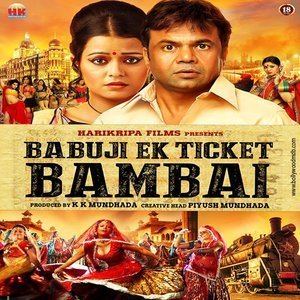 Babuji Ek Ticket Bambai Babuji Ek Ticket Bambai 2016 Lyrics LyricsJavatpoint