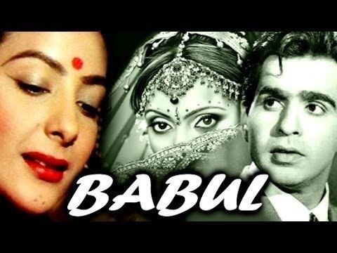 Babul Full Classic Movie Dilip Kumar I Nargis 1950 YouTube