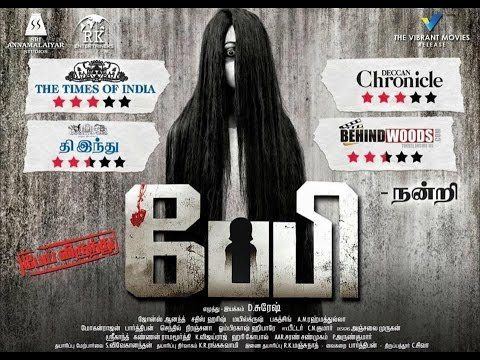 Baby (2015 Tamil film) Baby Tamil Movie official Trailer YouTube