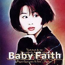Baby Faith httpsuploadwikimediaorgwikipediaenthumb7