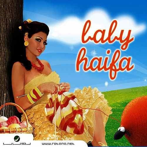 Baby Haifa directrhapsodycomimageserverimagesAlb3861665