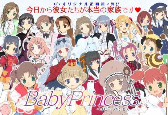 Baby Princess wwwjasciiorgshare7052babyprincessJPG