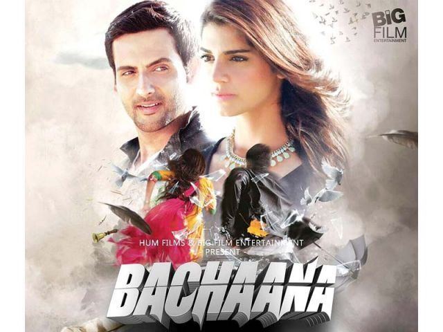 Bachaana Bachaana likely to release in Feb 2016 The Express Tribune