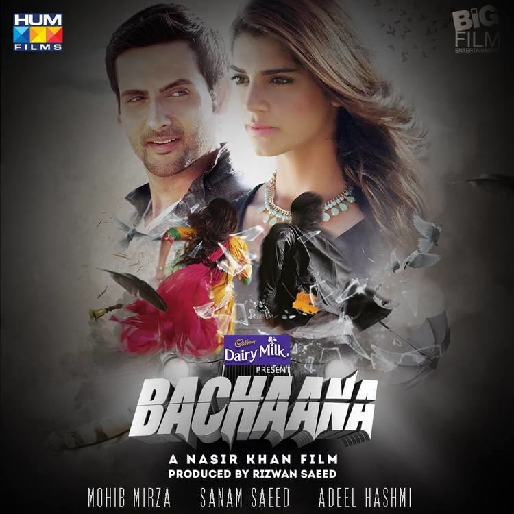 Bachaana Are You Ready For Bachaana Dubsmash Contest WebChutney