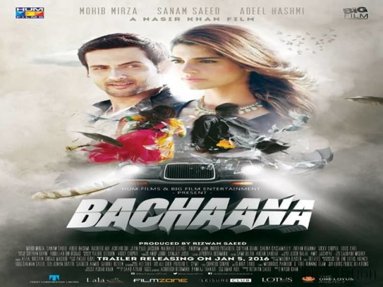 Bachaana to release on Valentines