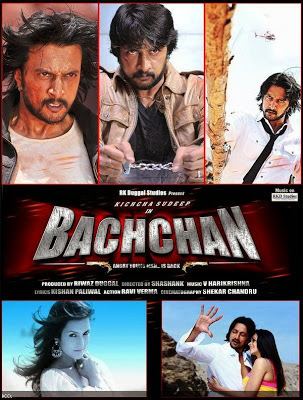 Bachchan (2013 film) Bachchan 2013 375MB WebHD Hindi Dubbed 480P Downloadhub