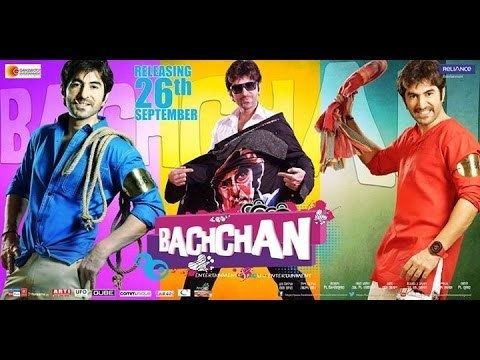 Bachchan (2014 film) Bachchan 2014 Bengali Full Movie SDTV Rip x264 AAC 850MB YouTube