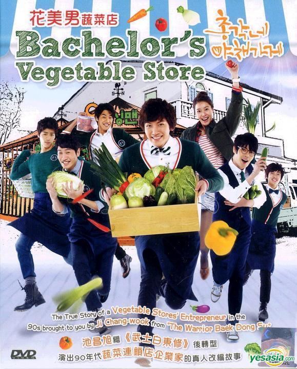 Bachelor's Vegetable Store YESASIA Bachelor39s Vegetable Store DVD End Multiaudio