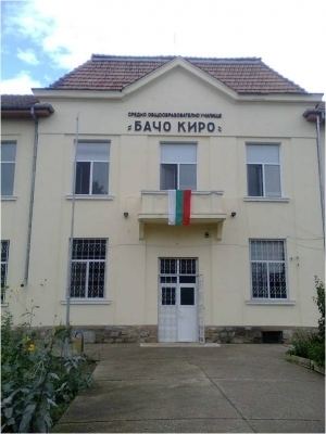 Bacho Kiro High School