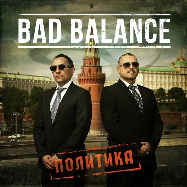 Bad Balance quotBad Balancequot ft Download Added by Rap