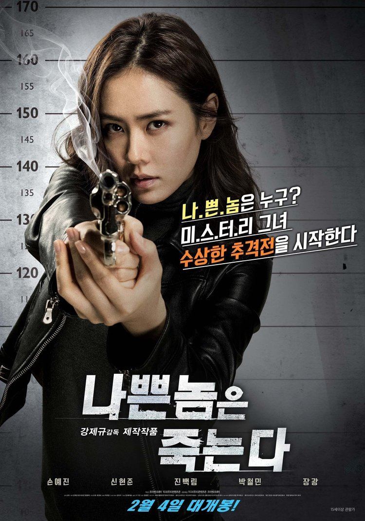 Bad Guys Always Die Photos Added new poster for the Korean movie 39Bad Guys Always Die