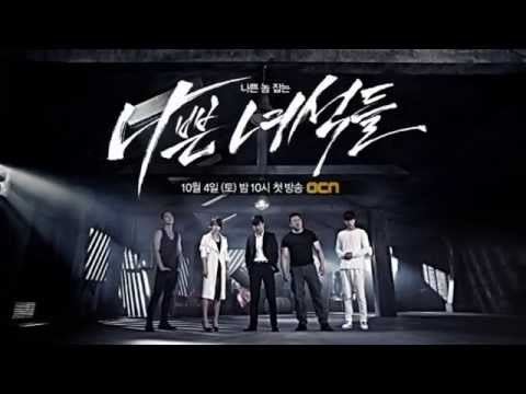 Bad Guys (TV series) Korean Drama 2014 Bad Guys Trailer OCN YouTube