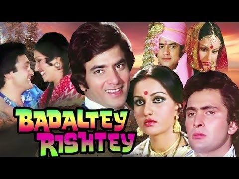 Badaltey Rishtey Trailer YouTube