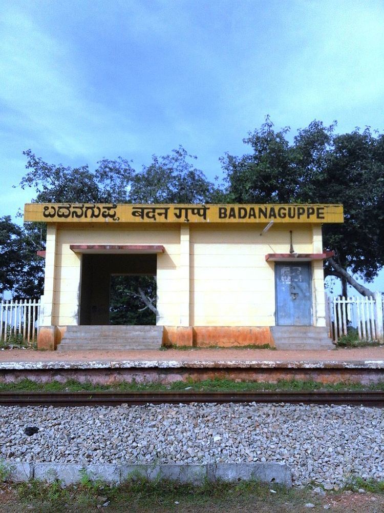 Badanaguppe railway station