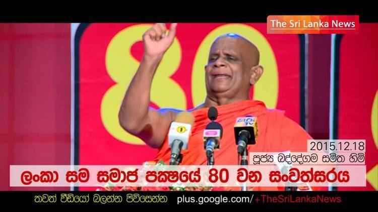 Baddegama Samitha Thero Baddegama Samitha Thero 80