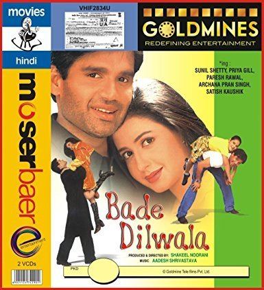 Amazonin Buy Bade Dilwala DVD Bluray Online at Best Prices in
