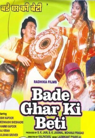 Meenakshi Seshadri and Rishi Kapoor with other casts in a movie poster of the 1989 film Bade Ghar Ki Beti