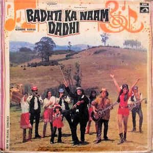 Kishore Kumar Badhti Ka Naam Dadhi Vinyl LP at Discogs