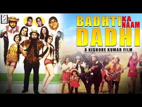Badhti Ka Naam Dadhi Full Length Bollywood Drama Hindi Movie YouTube