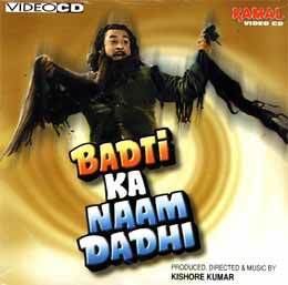 Badhti Ka Naam Dadhi 1974 Hindi Movie Mp3 Song Free Download
