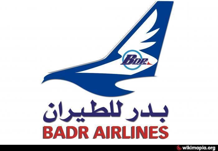 Badr Airlines photoswikimapiaorgp0003894840bigjpg