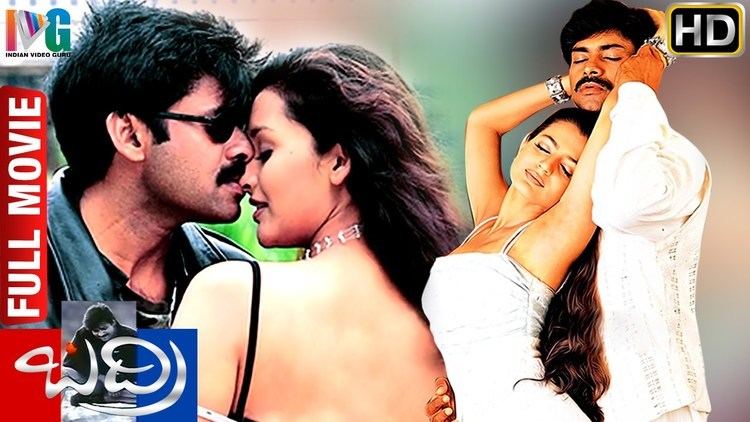 Badri (2000 film) Badri Telugu Full Movie Pawan Kalyan Amisha Patel Prakash Raj