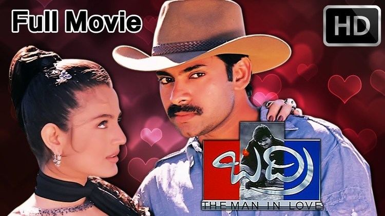Badri (2000 film) Badri Full Length Telugu Movie YouTube