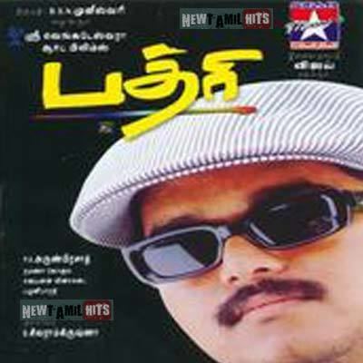 Badri (2001 film) Watch Badri 2001 DVDRip Tamil Movie Online