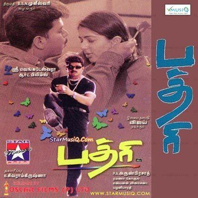 Badri (2001 film) Badri 2001 Tamil Movie High Quality mp3 Songs Listen and Download