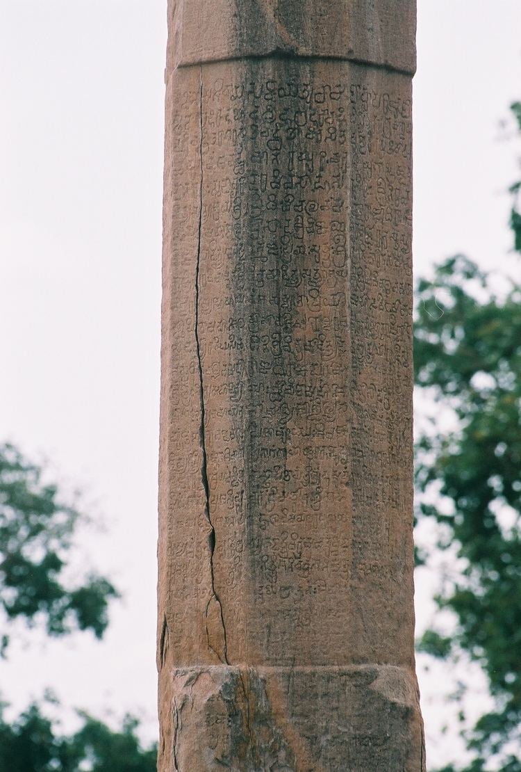 Bagalkot in the past, History of Bagalkot