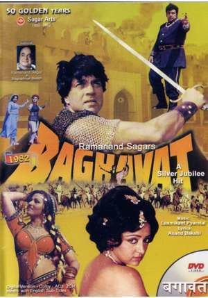 Baghavat Baghavat 1982 Full Movie Watch Online Free Hindilinks4uto
