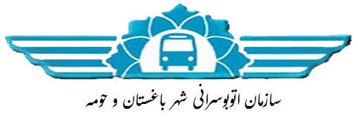 Baghestan City and Suburbs Bus Organization