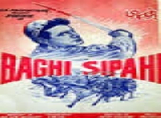 Baghi Sipahi 1958 IndiandhamalCom Bollywood Mp3 Songs i