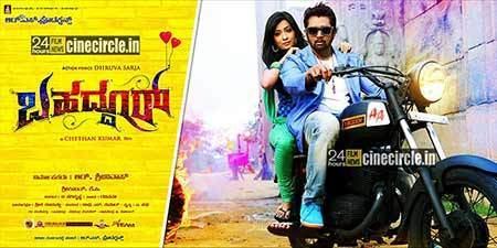 Bahaddur cinecircle Kannada Movies News Kannada Movies Gallery TV News