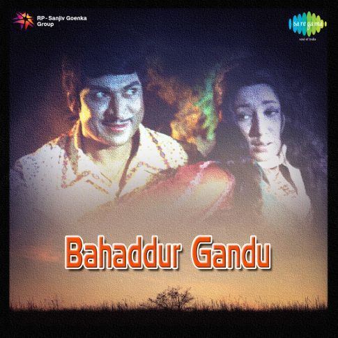 Bahaddur Gandu Bahaddur Gandu by Various Artistes