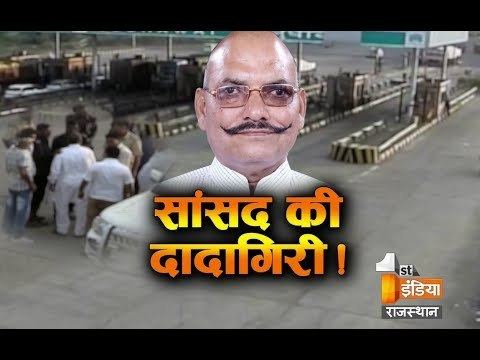 Bahadur Singh Koli BJP MP Bahadur Singh Koli CAUGHT ON CAMERA while slapping a toll