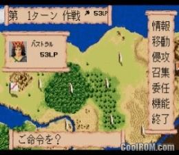 Bahamut Senki Bahamut Senki Japan ROM Download for Sega Genesis CoolROMcom