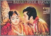 Baharo Phool Barsao movie poster