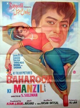Baharon Ki Manzil (1973 film) movie poster