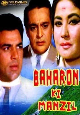 Baharon Ki Manzil (1973 film) Indian films and posters from 1930 film Baharon Ki Manzil 1968