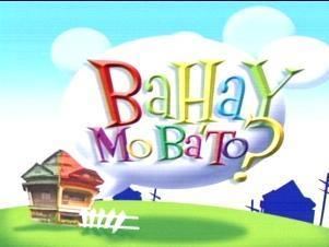 Bahay Mo Ba 'To? httpsuploadwikimediaorgwikipediaen009Bah