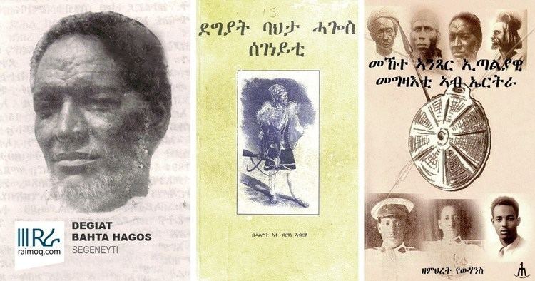 Bahta Hagos Brief Historical Notes on Degiat Bahta Hagos and Italian Colonialism