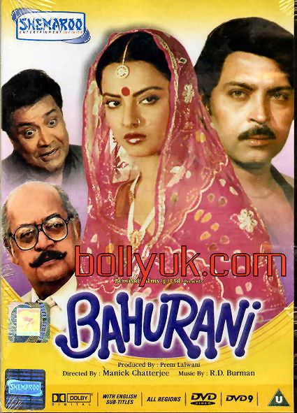 hindi movie title music