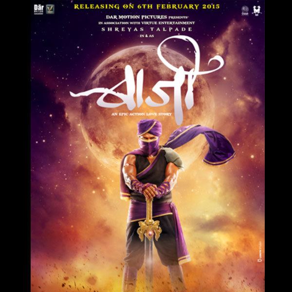 Baji (film) Marathi film review Baji Latest News Updates at Daily News