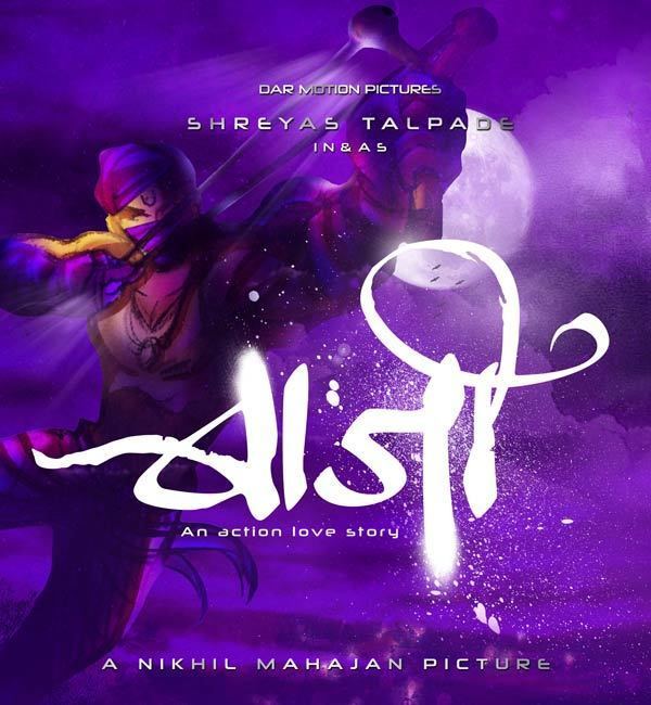 Baji (film) Shreyas Talpade to star in Baji Marathi Cinemas first super hero