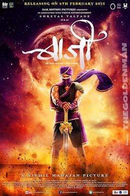 Baji (film) httpsuploadwikimediaorgwikipediaen558Baj